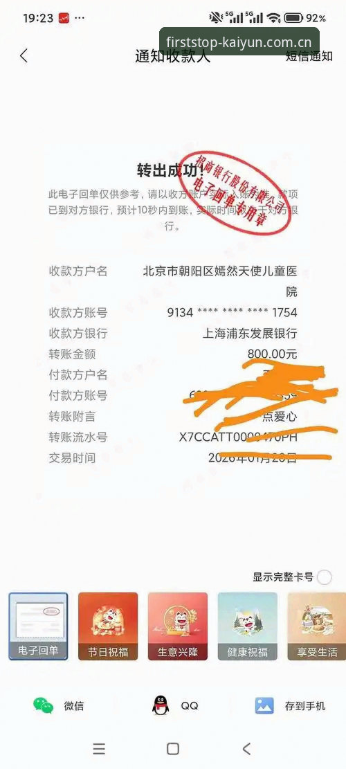 开云开户平台中国2026最新版 开云注册平台发布2026新版入口:老用户孙鹏实测三日,给出三点实在判断